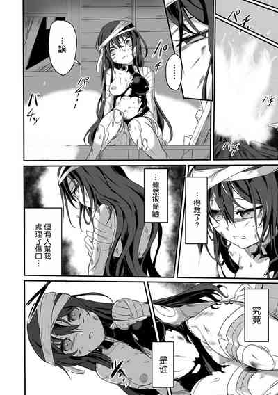 第11頁圖