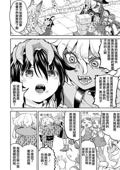 第207頁圖