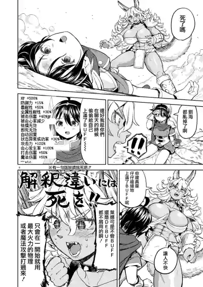 第211頁圖
