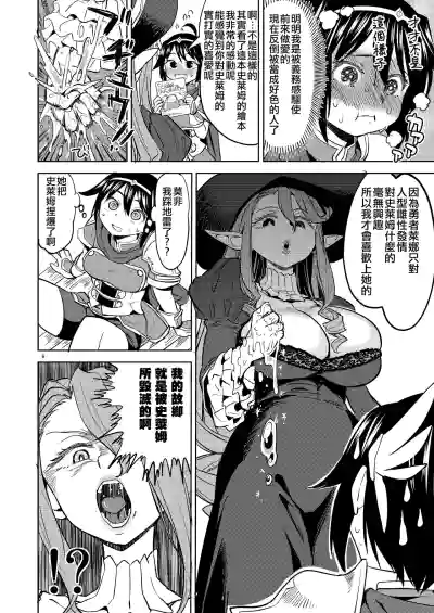 第87頁圖