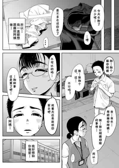 第7页图