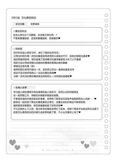 第103頁圖