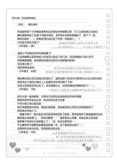第111頁圖