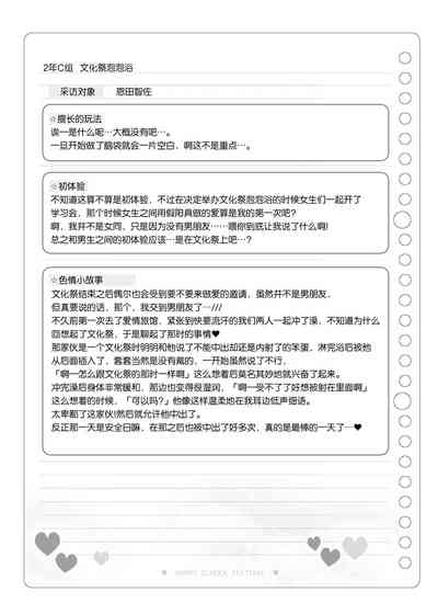 第115頁圖