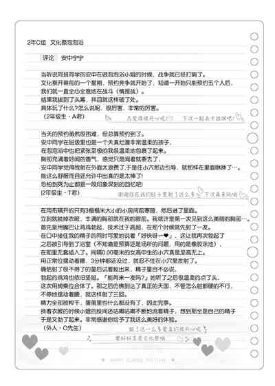 第123頁圖