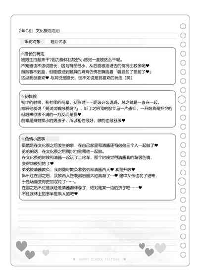 第127頁圖