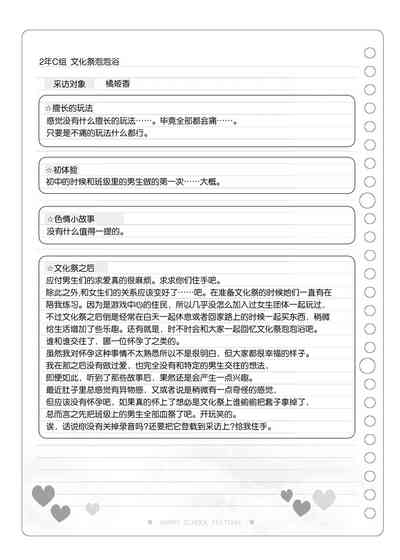 第139頁圖