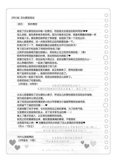 第147頁圖