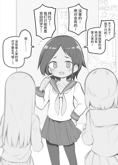 第27頁圖