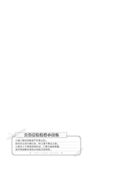 第35頁圖