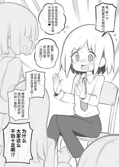 第55頁圖