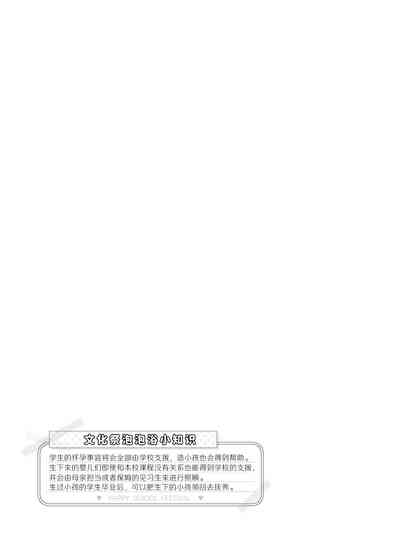 第63頁圖