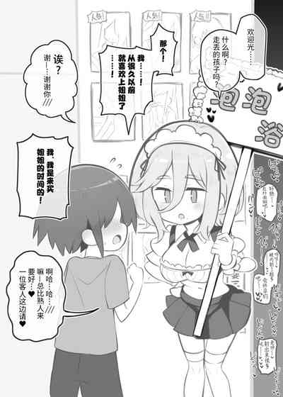 第83頁圖