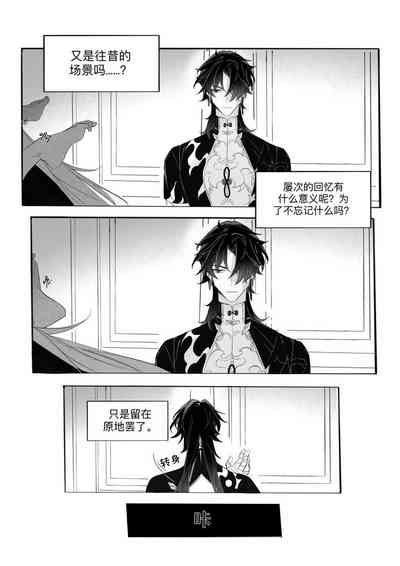 第11页 封面 - HaSM.cc