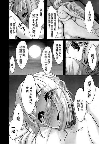 第23页图