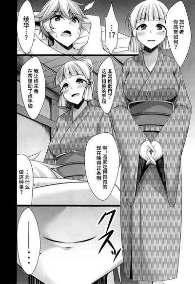 第3页图