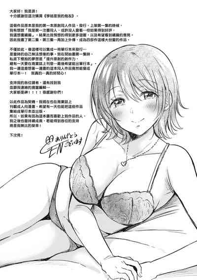 第203页图