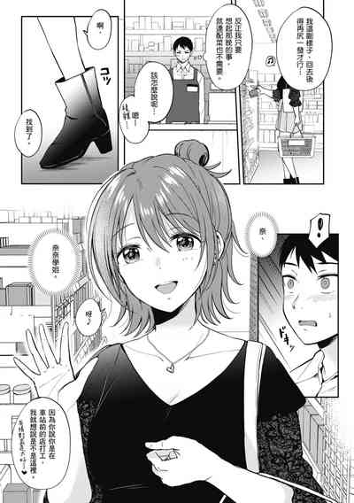 第47页图