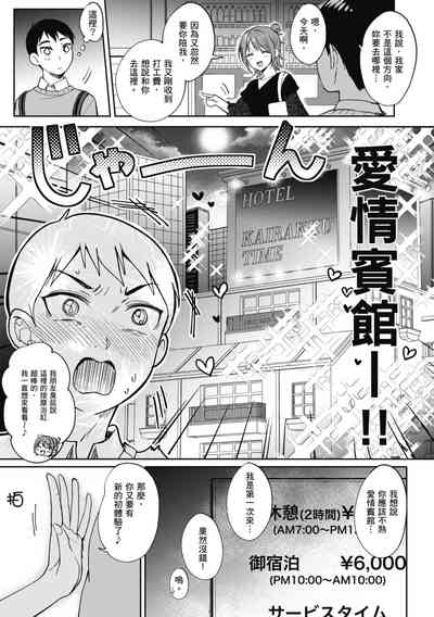 第51页图