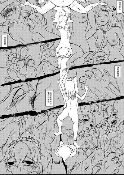 第3頁圖