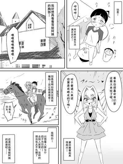第23页图