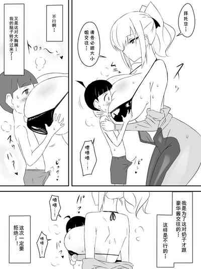 第31页图