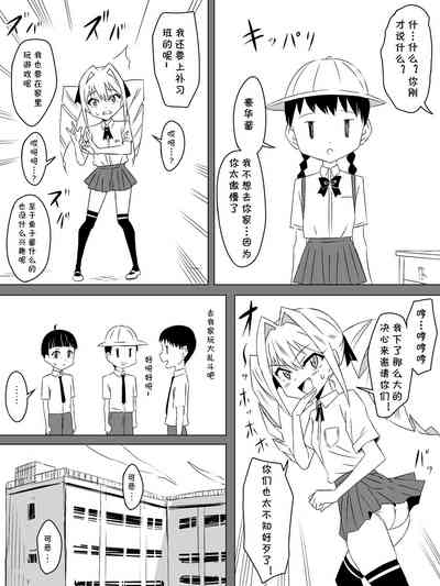 第3页图