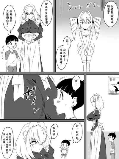 第7页图