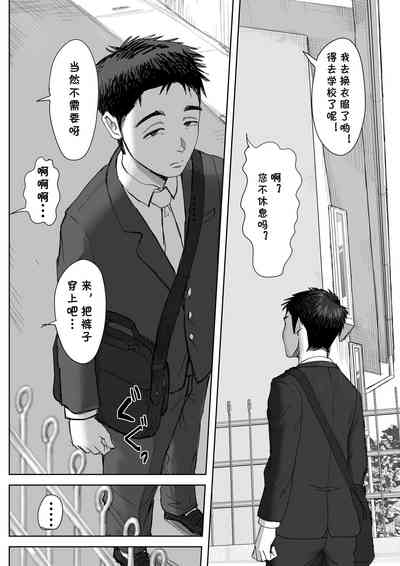 第75頁圖