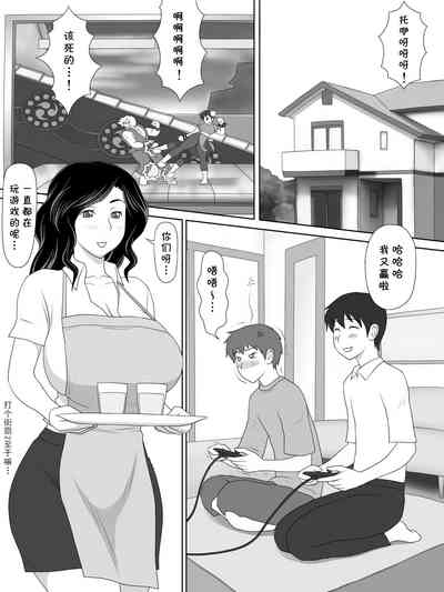 第3页图