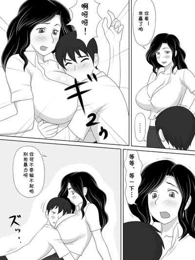 第7页图