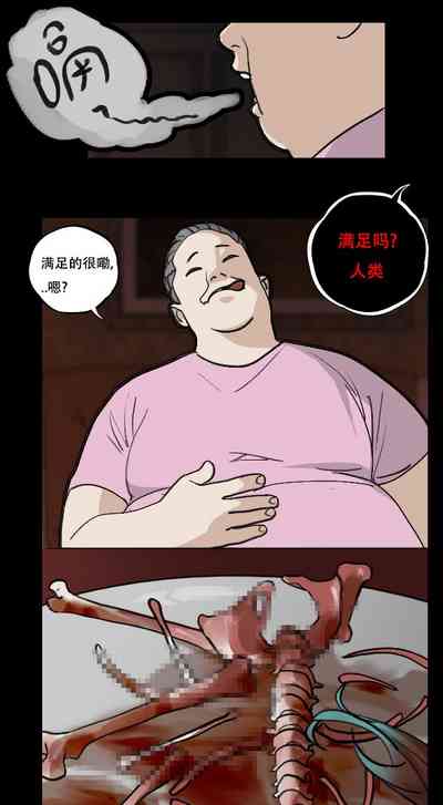 第11頁圖