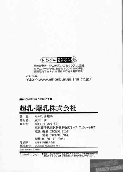 第179頁圖