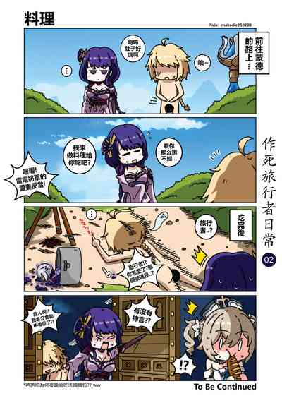 第3頁圖