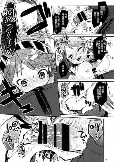 第11页图