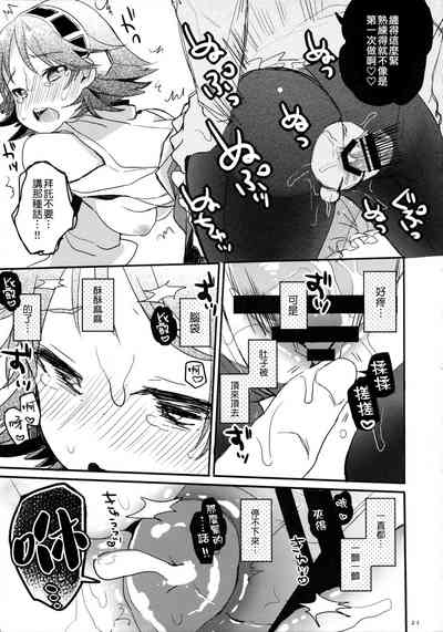 第19页图