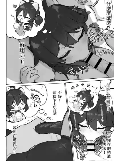 第15頁圖