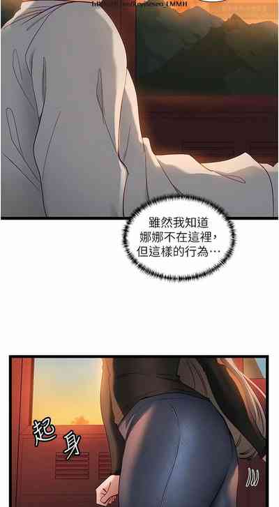 第191頁圖