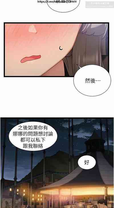 第195頁圖