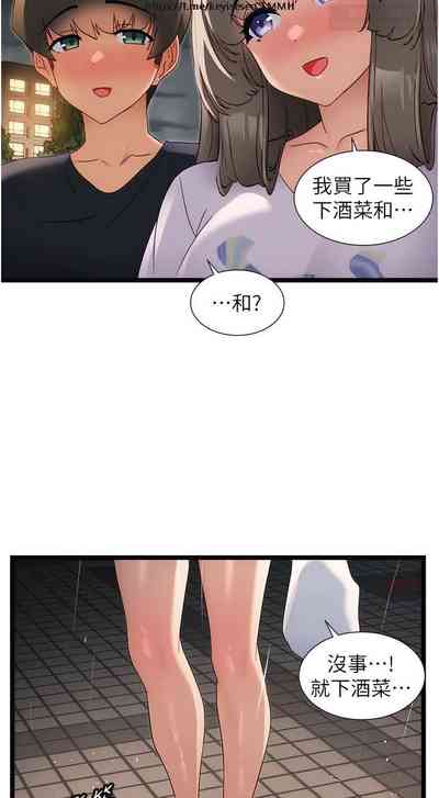 第243頁圖