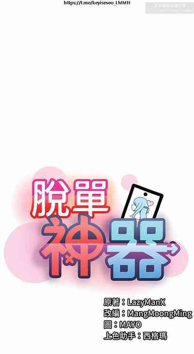 第55頁圖