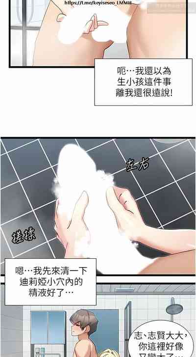 第79頁圖