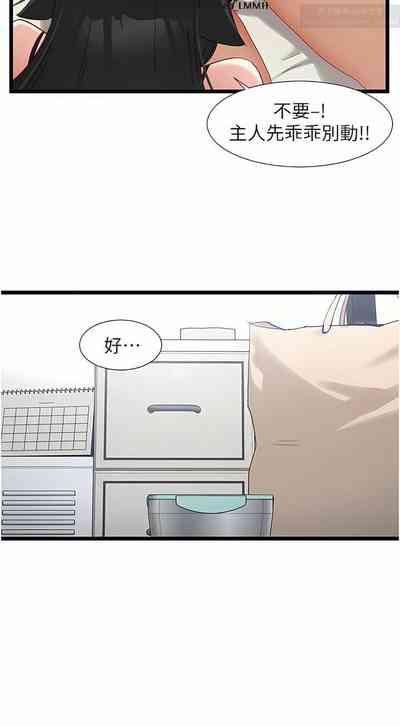 第87頁圖