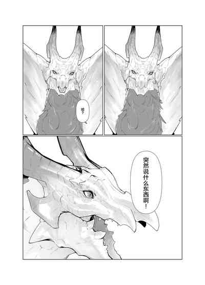 第19页图