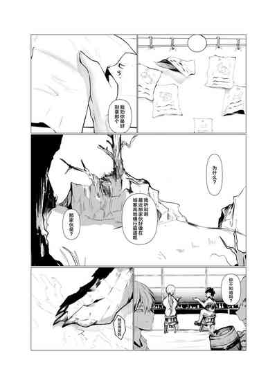 第3页图