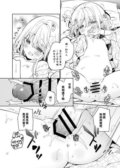 第27頁圖