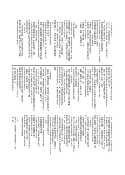 第39頁圖