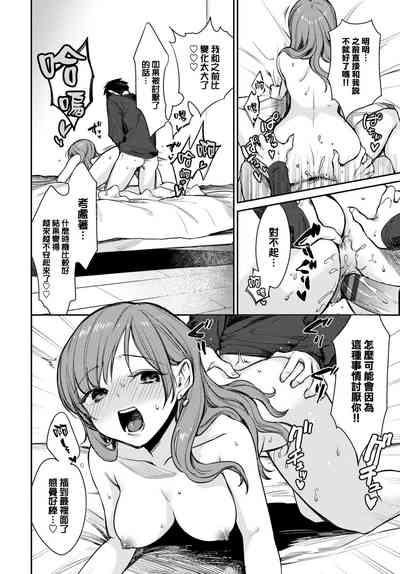 第159頁圖