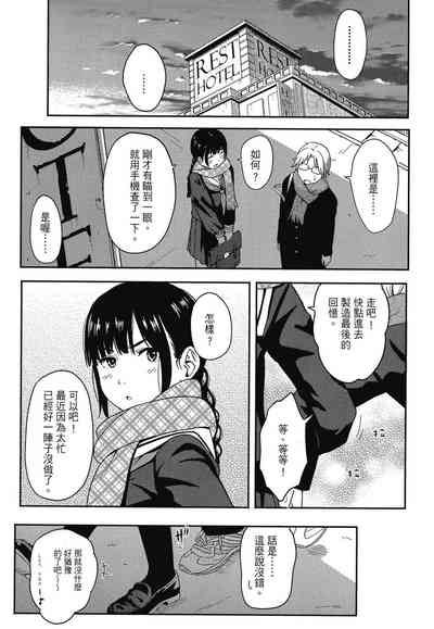 第103页图