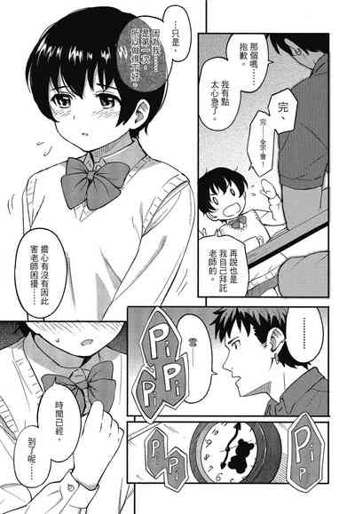 第127页图